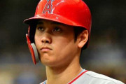 【海外の反応】大谷翔平が昨シーズンから投打で残している数字【MVP】