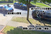 映画のワンシーンのような劇的な犯人逮捕の瞬間を、玄関前の監視カメラがとらえていた！