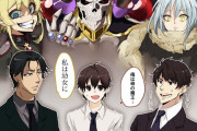 外国人「サラリーマンが異世界転生するアニメは名作になる説」