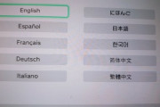 外国人「ポケモン新作は2種類の日本語を選べる、勉強し始めた人には良いぞ」
