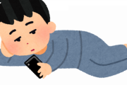 「タバコの次にやめて良かったもの」Facebookはなぜやめられないのか 海外の反応