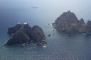 韓国の議員団が竹島上陸、日本を批判(海外の反応)