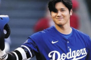 【海外の反応】短パン＆ビーサン姿の大谷翔平をご覧ください「足フェチが大興奮」