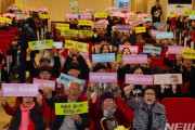 韓国人「韓国裁判所が、日帝戦犯企業三菱の商標権など、国内資産の差し押さえを決定！強制執行手続き開始！」　韓国の反応
