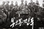 韓国人「またまた反日映画が出てきたｗｗｗｗｗｗｗｗｗｗ」