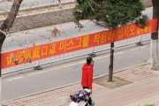 韓国人「本気で涙が出る」...韓国、中国から露骨に差別され始める