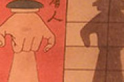 1840年頃の日本の手でつくる影絵遊びの表に外国人が興味津々 海外の反応