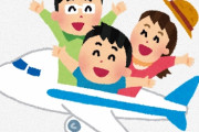 海外「日本の国境再開はいつなんだ？来年の桜の時期に間に合うかな？」シンガポール人の約半数は日本に行きたいらしい（海外の反応）