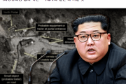 韓国人「やはり北朝鮮は信じられない国」北朝鮮の核施設、再び稼動