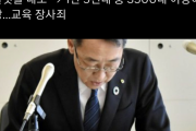 韓国人「徳島の高校生に中国製のタブレットを配布した結果ｗｗｗ全部故障で教育長が謝罪ｗｗｗ」