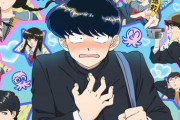 【ガンバレ！中村くん！！】キービジュアル公開「どうしよう、好きだ、大好きだ…！」2025年放送決定【海外の反応】