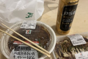 日本「これが俺のコンビニで買ってきた6ドル相当の晩飯だ」