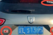 韓国人「中国で『旭日戦犯旗』のステッカーを車に貼るのが流行？」日本帝国主義を象徴するステッカーを貼った車両が摘発される　韓国の反応