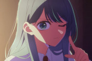 『アニメ海外の反応』推しの子　第16話