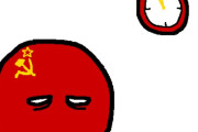 【ソ連】おやすみ【ポーランドボール】