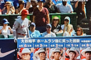 海外「日本のテレビ局が大谷翔平の心境の変化をグラフに表しているぞ」（海外の反応）