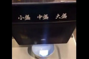 美味しそうに盛ってくれる日本の機械（海外の反応）