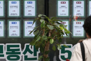 韓国人「ソウルのチョンセ価格、12年7ヶ月ぶりの大幅上昇！」→「誰が庶民を苦しめているのか？」