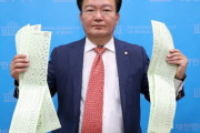 韓国議員「プログラマーが不正選挙の痕跡を残す」... FOLLOW_THE_PARTY と埋め込まれていた