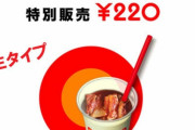 【がっかり】「思ったより微妙だった…」韓国人が語る残念ジュースの真実