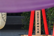 【韓国の反応】中国、日本首相の靖国神社奉納に「侵略歴史反省すべき」韓国の反応「日本だけでなく、中国も反省しろ。/反省のない日本も問題、他人の歴史を盗む中国も問題。」
