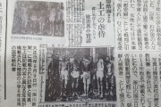 産経新聞「この人物は朝鮮人では無い！韓国初等教科書に徴用された人物と無関係な写真が使われている」→「中国人奴隷労働者の画像だった」　韓国反応