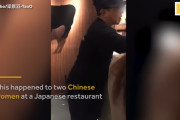 中国人旅行者が大阪のレストランで追い出されたと海外掲示板で話題に