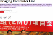 【海外の反応】 またインドネシアが中国から列車を買おうとしているぞ！⇒日本製にしておけばよかった…