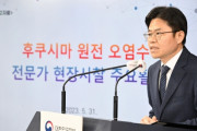 韓国人「日本は高濃度の汚染水が放出されると自動で停止するシステムもあるらしい」
