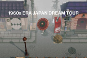 海外「最高だけど作るのは大変！」あつまれどうぶつの森のゲーム内で作られた日本の昭和レトロの島が好評