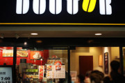 韓国人「日本旅行で最も多く見かけるフランチャイズチェーンは？」「吉野家、ドンキ、ドトール……」