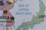 済州島を日本の土地を表記したカナダの出版社、5か月ぶりに訂正＝韓国の反応