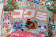 海外「日本のKawaiiグミ、チェリー味がアレにしか見えん」外国人が注目している形がこちら