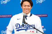 【海外の反応】山本由伸「大谷翔平が他チームでも僕はドジャースを選んでいた」【MLB】
