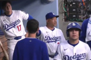 海外「リラックスしてる大谷が彼らの父親みたいな顔をしてる（笑）」