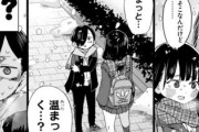 【海外の反応】僕の心のヤバイやつ61話感想 再び萌のアシストが光る。まさかの山田宅訪問へ...
