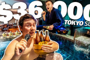 東京の超高額会員制ホテルレビュー⁉外国人「自分じゃ泊まれない金額のホテルの部屋を見るのも面白いね」