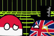 【ポーランド-イギリス】仮想空間【ポーランドボール】