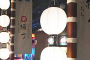 中国人「日本で人気の5大グルメ！日本旅行に行って食べなければ無駄足となるだろう」　中国の反応