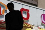 韓国人「日本人が韓国に劣等感を爆発させる！」5Gに世界初の商用化は韓国では無く、米ベライゾンと報道し韓国を貶す　韓国の反応