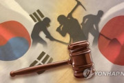 【韓国の反応】日本製鉄、抗告棄却に「徴用問題、既に解決」賠償拒否を示唆