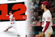 台湾人「救世主だ」大谷翔平、ほぼ一人の力で地区首位アストロズを倒してしまう【海外の反応】