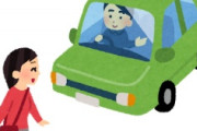 海外「うちとは大違い！」日本だけで見られる交通マナーに海外が超感動