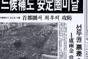 中国人「なぜ日本は韓国やベトナムのように漢字を捨てないの？」