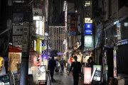 韓国人「韓国籍の男が日本人男性の顔を数回殴打し、日本の警察が韓国国籍の男性を逮捕！」　韓国の反応