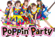 【海外】絶対に実現しない音楽フェスティバル
