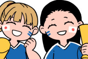 ワールドカップ初戦で日本がオランダと2対2で引き分け　“今のところベストマッチだ”　【海外の反応】