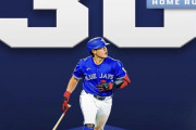 「大谷や松井と並ぶ領域だ」岡本和真が新人30本塁打到達！日本人5人目の歴史的快挙にファン大興奮【海外の反応】