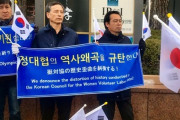 【韓国】水曜集会の中断を要求する保守団体の実体
