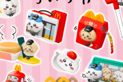 韓国人「韓国でも話題！日本のマクドナルド ハッピーセット5月のおもちゃがこちらです…」韓国の反応